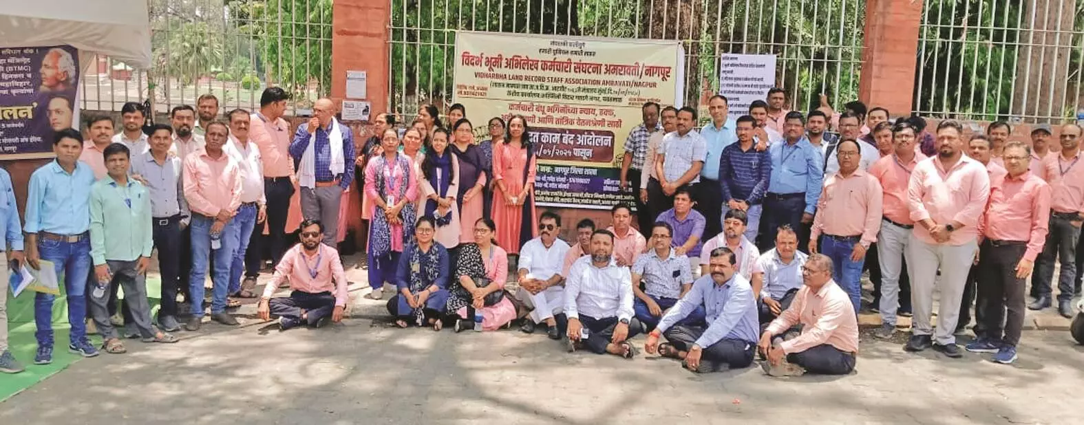 कर्मचारी बेमियादी हड़ताल पर , नागपुर जिले में भू-मापन का काम ठप कर्मचारी बेमियादी हड़ताल पर , नागपुर जिले में भू-मापन का काम ठप