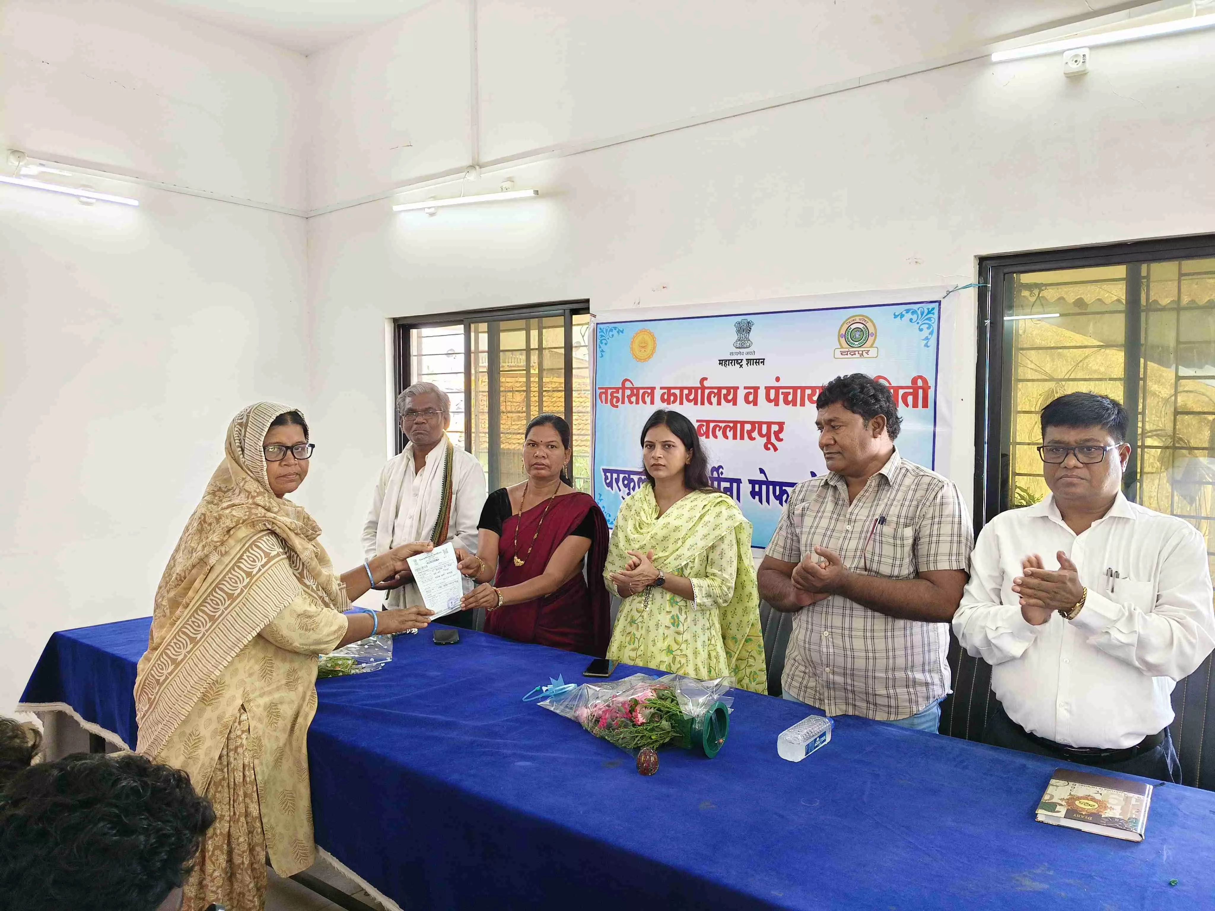 चंद्रपुर में घरकुल के लाभार्थियों के लिए निःशुल्क रेत परिवहन परमिट चंद्रपुर में घरकुल के लाभार्थियों के लिए निःशुल्क रेत परिवहन परमिट