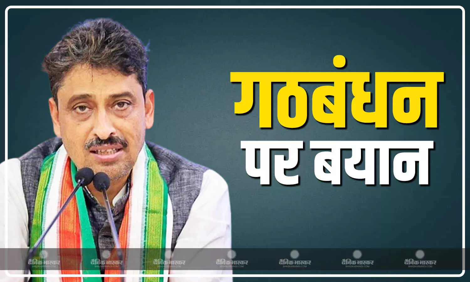 सपा-कांग्रेस गठबंधन को लेकर कांग्रेस नेता इमरान मसूद का बयान आया सामने, कहा - हम भिखारी नहीं हैं सपा-कांग्रेस गठबंधन को लेकर कांग्रेस नेता इमरान मसूद का बयान आया सामने, कहा - हम भिखारी नहीं हैं