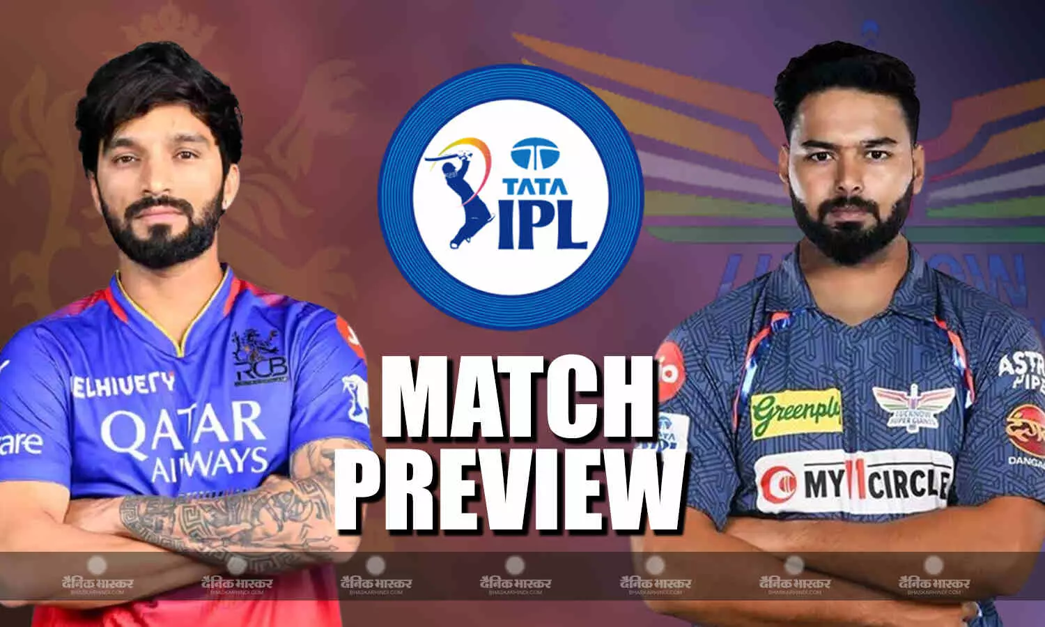 टूर्नामेंट के आखिरी लीग मैच में भिड़ेगीं LSG और RCB, टॉप-2 में जगह बनाने के लिए बेंगलुरु का जीतना जरुरी टूर्नामेंट के आखिरी लीग मैच में भिड़ेगीं LSG और RCB, टॉप-2 में जगह बनाने के लिए बेंगलुरु का जीतना जरुरी