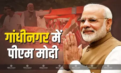 गुजरात की राजधानी में पहुंचे पीएम मोदी, गांधीनगर के महात्मा मंदिर में 5 करोड़ से ज्यादा की विकास योजनाओं का किया उद्घाटन, 75 साल के सपने का किया जिक्र गुजरात की राजधानी में पहुंचे पीएम मोदी, गांधीनगर के महात्मा मंदिर में 5 करोड़ से ज्यादा की विकास योजनाओं का किया उद्घाटन, 75 साल के सपने का किया जिक्र