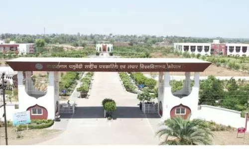 एमसीयू में 121 विद्यार्थियों को परीक्षा से रोका