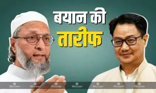 पाकिस्तान की तो पोल खोल कर रख दी, किरन रिजिजू ने की AIMIM चीफ ओवैसी के बयान की तारीफ