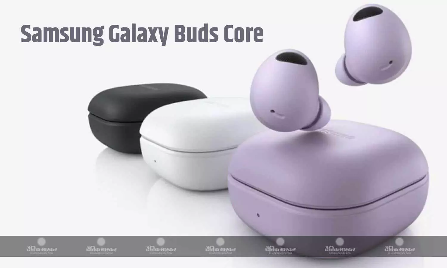 Samsung Galaxy Buds Core की बैटरी साइज हुई लीक, Buds FE से बड़ी बैटरी मिल सकती है Samsung Galaxy Buds Core की बैटरी साइज हुई लीक, Buds FE से बड़ी बैटरी मिल सकती है