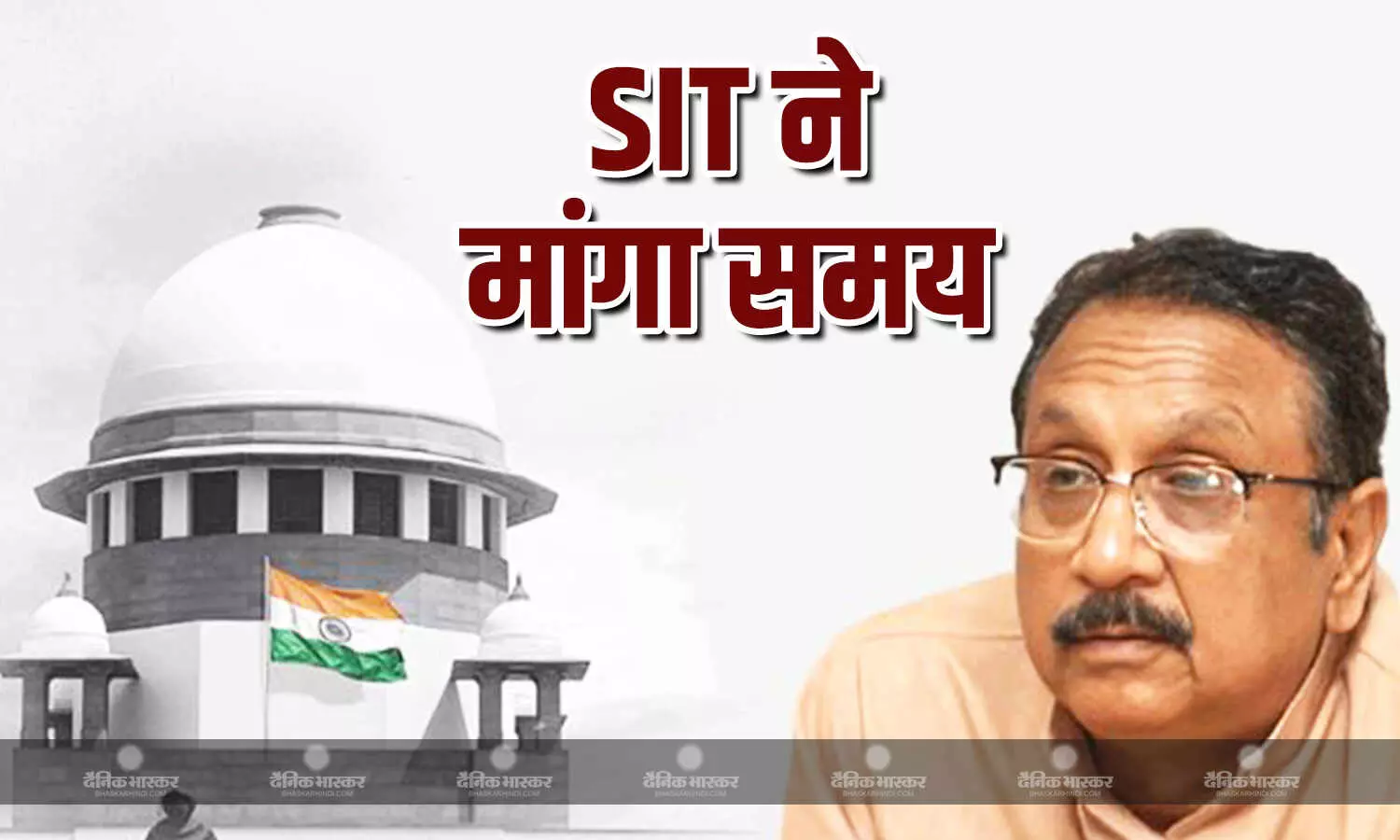 SIT ने सुप्रीम कोर्ट को सौंपी रिपोर्ट, जांच के लिए और समय मांगा, कहा - संसाधनों की कमी के चलते बिना जांच के वापस... SIT ने सुप्रीम कोर्ट को सौंपी रिपोर्ट, जांच के लिए और समय मांगा, कहा - संसाधनों की कमी के चलते बिना जांच के वापस...