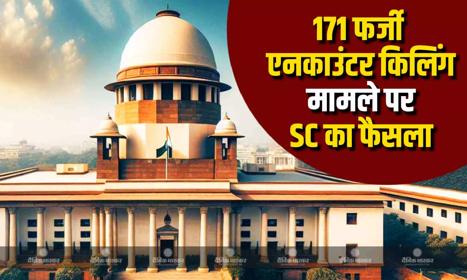 असम पुलिस पर 171 फर्जी एनकाउंटर के आरोप को लेकर सुप्रीम कोर्ट में सुनाया फैसला, जांच के दिए आदेश असम पुलिस पर 171 फर्जी एनकाउंटर के आरोप को लेकर सुप्रीम कोर्ट में सुनाया फैसला, जांच के दिए आदेश