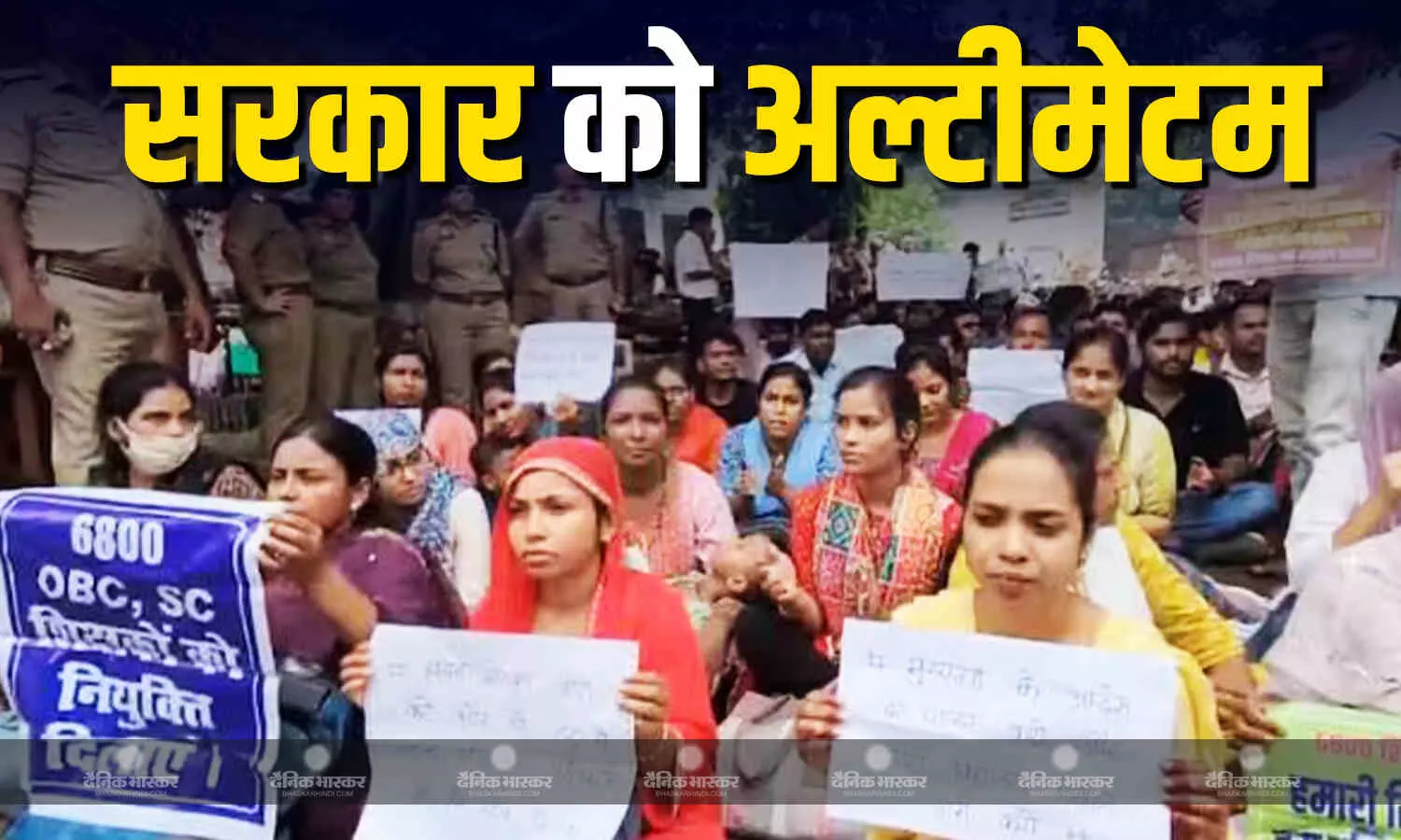 प्रयागराज में अभ्यार्थियों का सरकार को अल्टीमेटम, नौकरी नहीं मिलने तक चलता रहेगा धरना प्रदर्शन प्रयागराज में अभ्यार्थियों का सरकार को अल्टीमेटम, नौकरी नहीं मिलने तक चलता रहेगा धरना प्रदर्शन