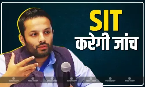 फिर बढ़ेंगी प्रोफेसर अली खान महमूदाबाद की मुश्किलें? SC के आदेश पर हरियाणा सरकार ने गठित की SIT टीम फिर बढ़ेंगी प्रोफेसर अली खान महमूदाबाद की मुश्किलें? SC के आदेश पर हरियाणा सरकार ने गठित की SIT टीम