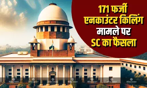 असम पुलिस पर 171 फर्जी एनकाउंटर के आरोप को लेकर सुप्रीम कोर्ट में सुनाया फैसला, जांच के दिए आदेश