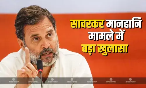 राहुल गांधी ने सावरकर मानहानि मामले में किया बड़ा खुलासा, कोर्ट को दिए आवेदन में कहा- शिकायतकर्ता नाथूराम गोडसे का वंशज