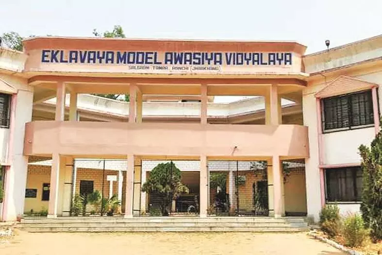 महाराष्ट्र में 37 एकलव्य मॉडल स्कूलों में होगी नियुक्ति , आदिवासी विद्यार्थियों का विकास करेंगे काउंसलर महाराष्ट्र में 37 एकलव्य मॉडल स्कूलों में होगी नियुक्ति , आदिवासी विद्यार्थियों का विकास करेंगे काउंसलर