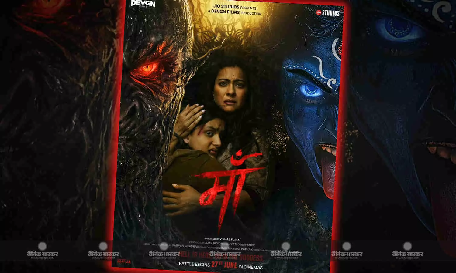 फिल्म मां के जरिए तीन साल बाद थिएटर्स में वापसी करने जा रहीं एक्ट्रेस काजोल, ये एक्ट्रेस भी ब्रेक लेकर कर रही हैं काम फिल्म मां के जरिए तीन साल बाद थिएटर्स में वापसी करने जा रहीं एक्ट्रेस काजोल, ये एक्ट्रेस भी ब्रेक लेकर कर रही हैं काम