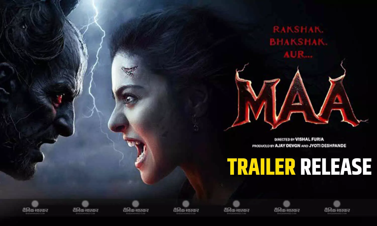 फिल्म मां का डरावना ट्रेलर हुआ रिलीज, बेटी को बचाने के लिए राक्षसों से भी लड़ती दिखीं एक्ट्रेस काजोल फिल्म मां का डरावना ट्रेलर हुआ रिलीज, बेटी को बचाने के लिए राक्षसों से भी लड़ती दिखीं एक्ट्रेस काजोल