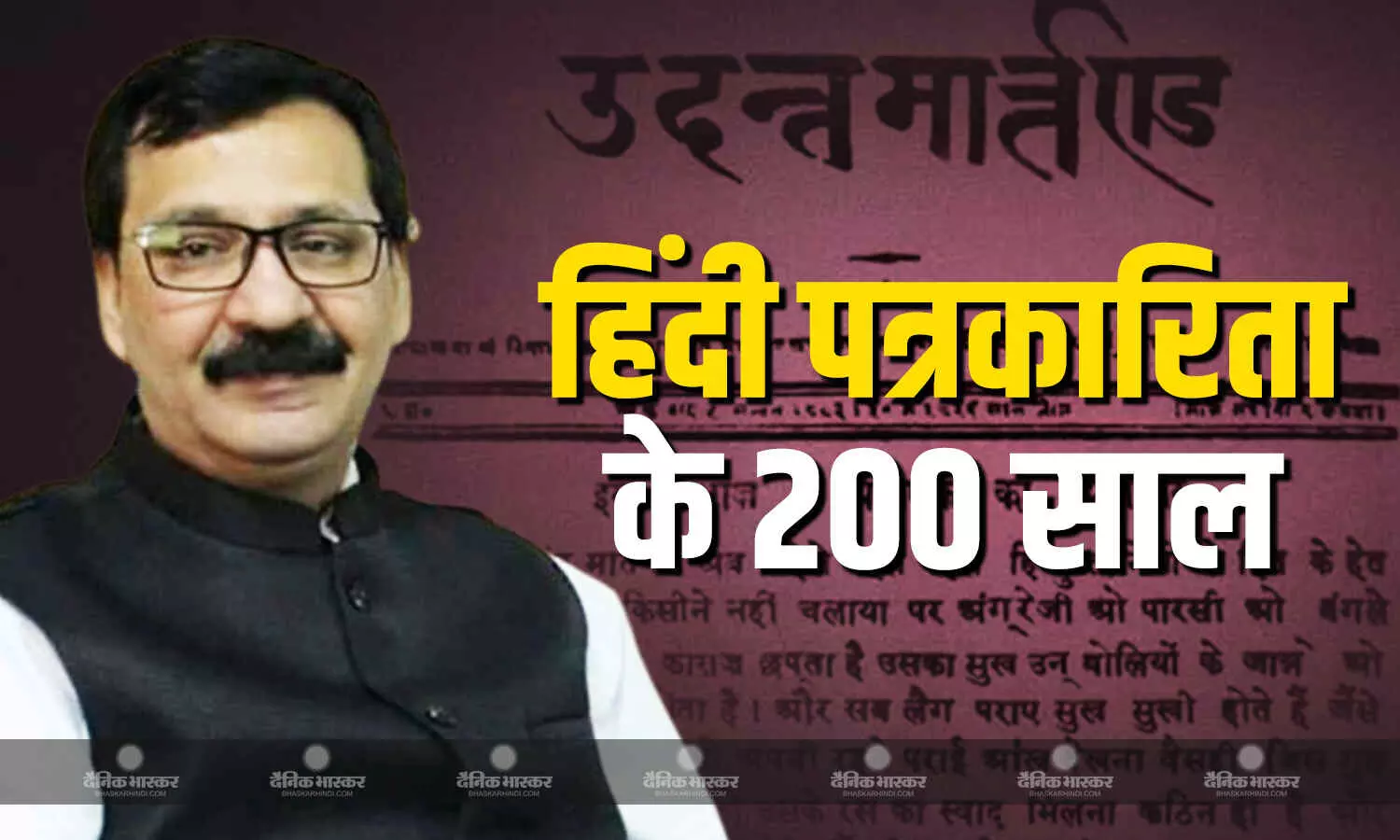 मूल्यबोध और राष्ट्रहित बने मीडिया का आधार -प्रो. संजय द्विवेदी मूल्यबोध और राष्ट्रहित बने मीडिया का आधार -प्रो. संजय द्विवेदी