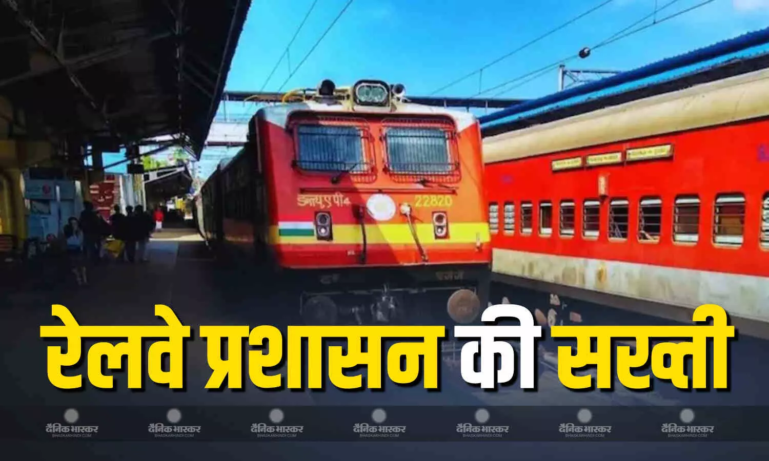 ज्योति मल्होत्रा की गिरफ्तारी के बाद से रेलवे प्रशासन हुआ सख्त, स्टेशन पर अब फोटोग्राफी और वीडियोग्राफी पर लगाई रोक ज्योति मल्होत्रा की गिरफ्तारी के बाद से रेलवे प्रशासन हुआ सख्त, स्टेशन पर अब फोटोग्राफी और वीडियोग्राफी पर लगाई रोक