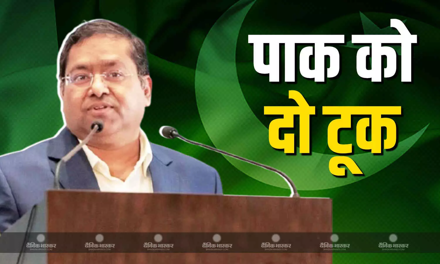 विदेश मंत्रालय के प्रवक्ता रणधीर जायसवाल ने पाक को कहे दो टूक, पीओके खाली करें और आतंकियों को सौंपे विदेश मंत्रालय के प्रवक्ता रणधीर जायसवाल ने पाक को कहे दो टूक, पीओके खाली करें और आतंकियों को सौंपे