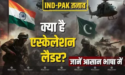 भारत-पाकिस्तान के बीच बढ़ रहा तनाव, एस्केलेशन के चौथे चरण में है इंडियन और पाक आर्मी, जानें कब होता है पूर्ण युद्ध शुरू