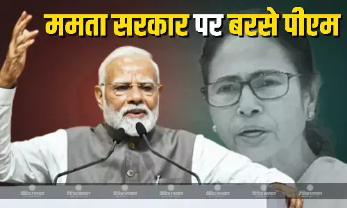आज बंगाल एक साथ कई संकटों से घिरा है.., टीएमसी सरकार पर जमकर बरसे पीएम मोदी,