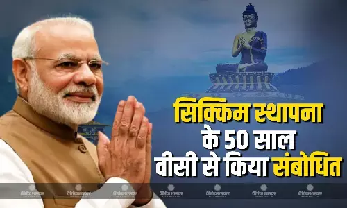 पीएम मोदी का दौरा रद्द, राज्य के स्थापना दिवस कार्यक्रम को डिजिटल माध्यम से किया संबोधित