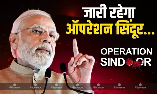 अभी खत्म नहीं हुआ ऑपरेशन सिंदूर..अब हुआ आतंकी हमला तो चुकानी होगी कीमत, पीएम मोदी ने पाकिस्तान को दी चेतावनी अभी खत्म नहीं हुआ ऑपरेशन सिंदूर..अब हुआ आतंकी हमला तो चुकानी होगी कीमत, पीएम मोदी ने पाकिस्तान को दी चेतावनी