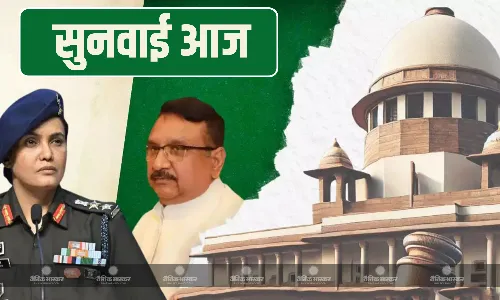 विजय शाह के खिलाफ SC में सुनवाई आज, भारतीय सेना की कर्नल सोफिया कुरैशी पर विवादित टिप्पणी करना पड़ गया मंत्री पर भारी