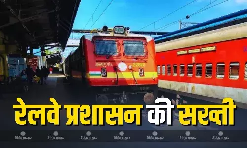ज्योति मल्होत्रा की गिरफ्तारी के बाद से रेलवे प्रशासन हुआ सख्त, स्टेशन पर अब फोटोग्राफी और वीडियोग्राफी पर लगाई रोक