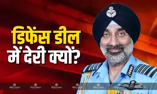 डिफेंस डील में क्यों हो रही है देरी? वायुसेना के एयर चीफ मार्शल अमर प्रीत सिंह ने बताया कारण डिफेंस डील में क्यों हो रही है देरी? वायुसेना के एयर चीफ मार्शल अमर प्रीत सिंह ने बताया कारण