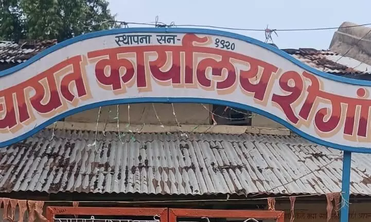 समस्याओं से परेशान ग्रामीणों ने ग्राम पंचायत को जड़ दिया ताला समस्याओं से परेशान ग्रामीणों ने ग्राम पंचायत को जड़ दिया ताला