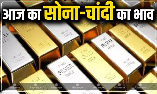 सोने की कीमतों में आई तेजी, चांदी के भाव में नरमी बरकरार