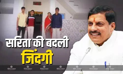 प्रधानमंत्री शहरी आवास योजना ने बदली इंदौर की सरिता की जिंदगी, किराए के घर से मिला छुटकारा, पक्के मकान का सपना साकार