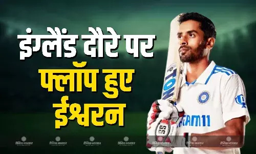 भारत के इंग्लैंड दौरे की हुई शुरुआत, कप्तानी में फ्लॉप हुए ईश्वरन! क्या अब नहीं मिलेगी हिटमैन की जगह?