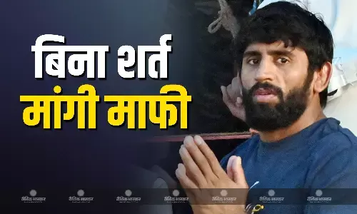 बजरंग पूनिया ने कोच नरेश दहिया से मांगी माफी, दिल्ली कोर्ट ने बंद किया मानहानि का केस