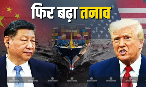 अमेरिका और चीन के बीच टैरिफ वॉर को लेकर फिर बढ़ी टेंशन, ट्रंप ने लगाया ट्रेड डील के उल्लंघन का आरोप