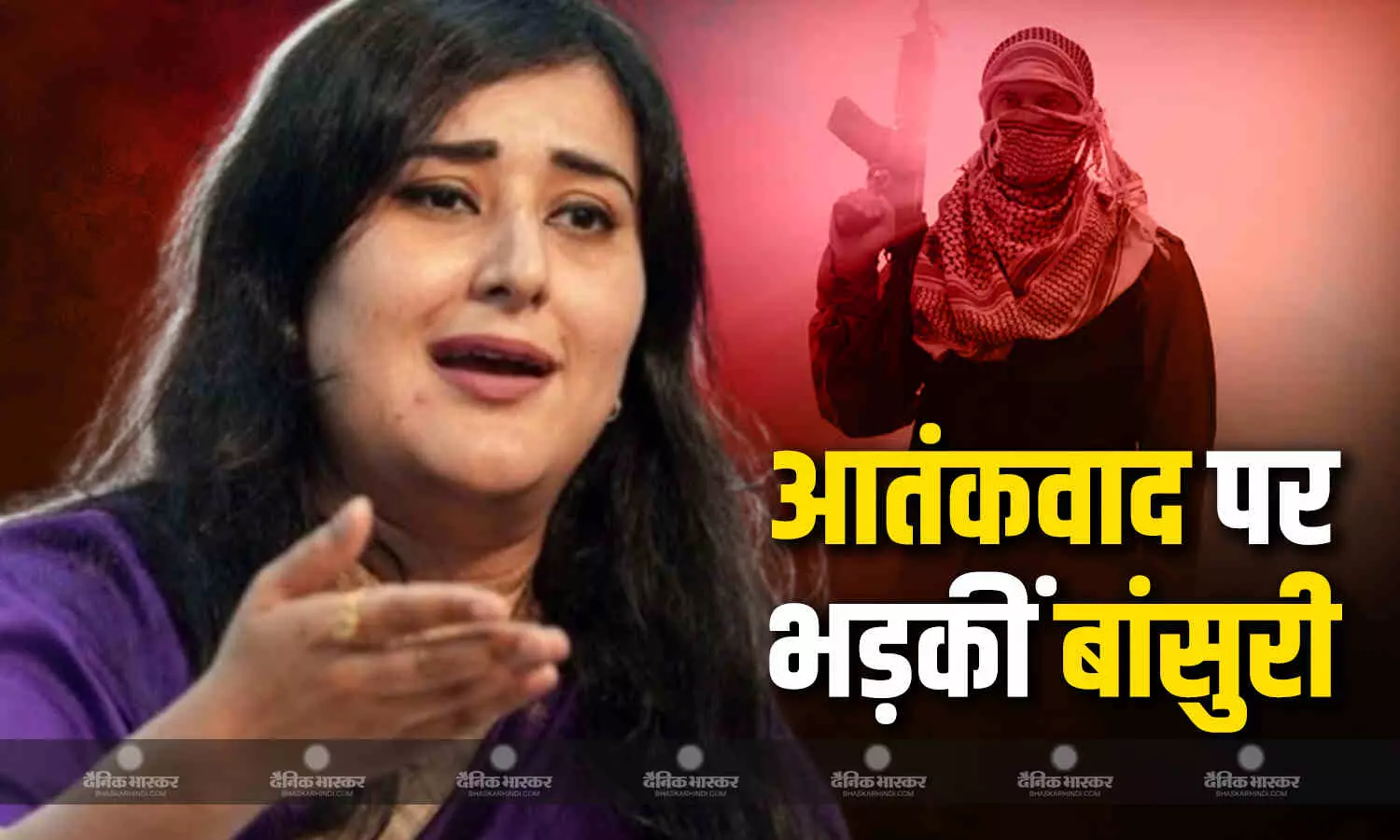 नया भारत रुकता-झुकता नहीं, बांसुरी स्वराज ने फ्रीटाउन में उठाया आतंकवाद का मुद्दा नया भारत रुकता-झुकता नहीं, बांसुरी स्वराज ने फ्रीटाउन में उठाया आतंकवाद का मुद्दा