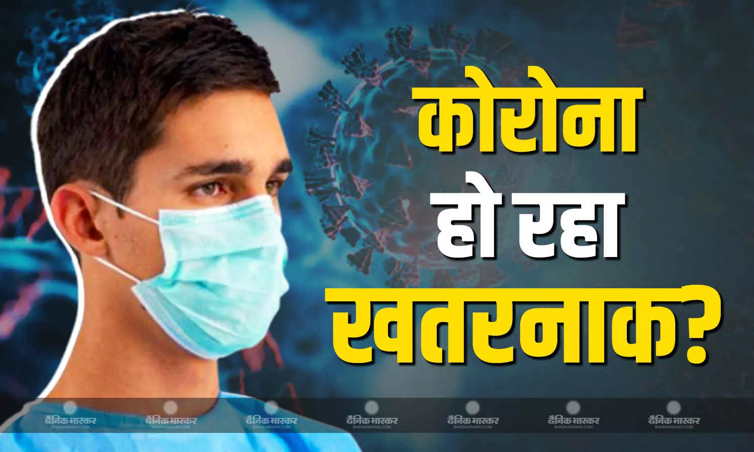 देशभर में कोरोना के 2710 एक्टिव केस, बीते 24 घंटे में 7 लोगों ने तोड़ा दम, इस राज्य में सबसे ज्यादा मामले देशभर में कोरोना के 2710 एक्टिव केस, बीते 24 घंटे में 7 लोगों ने तोड़ा दम, इस राज्य में सबसे ज्यादा मामले