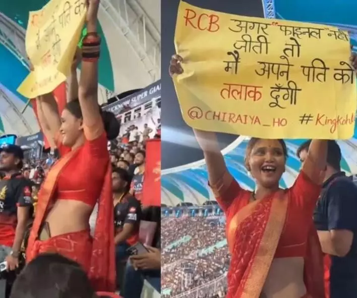 स्टेडियम में पोस्टर पर ऐसी चीज लिखे खड़ी थी महिला कि पढ़कर सभी हो गए हैरान, लोग दे रहे प्रतिक्रिया स्टेडियम में पोस्टर पर ऐसी चीज लिखे खड़ी थी महिला कि पढ़कर सभी हो गए हैरान, लोग दे रहे प्रतिक्रिया