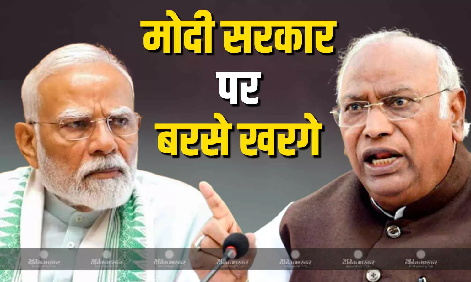 मोदी सरकार ने देश को गुमराह किया.., सीडीएस के बयान पर गरमाई सियासत, मल्लिकार्जुन खरगे ने उठाए सवाल मोदी सरकार ने देश को गुमराह किया.., सीडीएस के बयान पर गरमाई सियासत, मल्लिकार्जुन खरगे ने उठाए सवाल