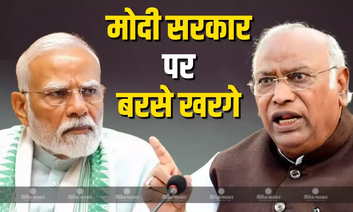 मोदी सरकार ने देश को गुमराह किया.., सीडीएस के बयान पर गरमाई सियासत, मल्लिकार्जुन खरगे ने उठाए सवाल