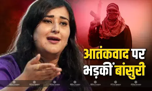 नया भारत रुकता-झुकता नहीं, बांसुरी स्वराज ने फ्रीटाउन में उठाया आतंकवाद का मुद्दा नया भारत रुकता-झुकता नहीं, बांसुरी स्वराज ने फ्रीटाउन में उठाया आतंकवाद का मुद्दा