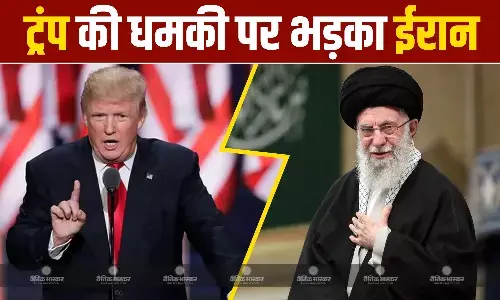 राष्ट्रपति ट्रंप के धमकी भरे बयान पर भड़का ईरान, अमेरिका को छोड़नी होगी धमकियों की भाषा राष्ट्रपति ट्रंप के धमकी भरे बयान पर भड़का ईरान, अमेरिका को छोड़नी होगी धमकियों की भाषा