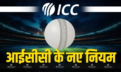 आईसीसी ने वनडे क्रिकेट के लिए पेश किए नए रूल, अब एक गेंद से ही खेले जाएंगे 50 ओवर फॉर्मेट के सभी मैच, अगले महीने से कर दिए जाएंगे लागू