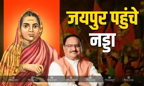 बीजेपी अध्यक्ष जे पी नड्डा जयपुर पहुंचे, अहिल्या बाई होल्कर जयंती कार्यक्रम में होंगे शामिल