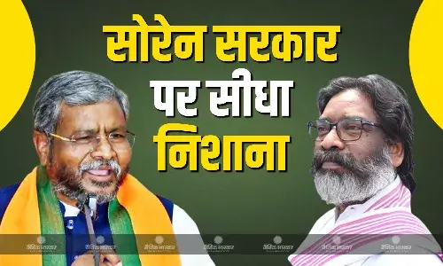 बीजेपी अध्यक्ष बाबूलाल मरांडी ने कई आरोप लगाते हुए सोरेन सरकार पर साधा निशाना बीजेपी अध्यक्ष बाबूलाल मरांडी ने कई आरोप लगाते हुए सोरेन सरकार पर साधा निशाना