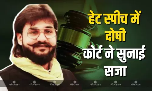 उत्तर प्रदेश में मऊ से सुभासपा विधायक अब्बास अंसारी को कोर्ट ने दोषी करार देते हुए सुनाई सजा