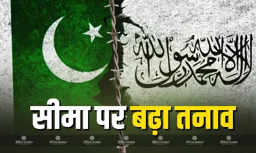अफगानिस्तान और पाकिस्तान के बीच सीमा पर बढ़ा तनाव, शहबाज सरकार ने लोगों को दिया घर छोड़ने का आदेश, चैकपोस्ट छोड़कर भागी PAK आर्मी