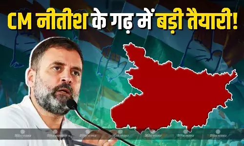 राहुल गांधी जल्द करेंगे बिहार का दौरा, CM नीतीश के गढ़ में कांग्रेस की बड़ी तैयारी! नालंदा और राजगीर में पार्टी ने तैयार किया प्लान-B