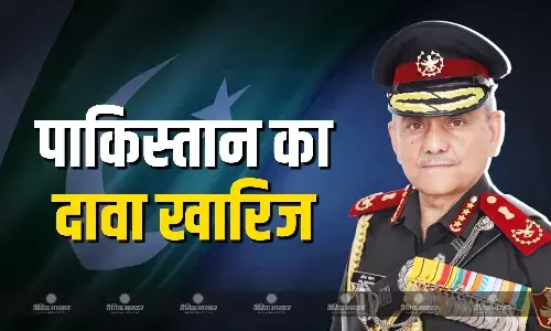 विमान गिरे यह महत्वपूर्ण नहीं..क्यों गिरे ये जरूरी.., भारतीय जेट गिरने के पाकिस्तान के दावों पर बोले सीडीएस अनिल चौहान विमान गिरे यह महत्वपूर्ण नहीं..क्यों गिरे ये जरूरी.., भारतीय जेट गिरने के पाकिस्तान के दावों पर बोले सीडीएस अनिल चौहान