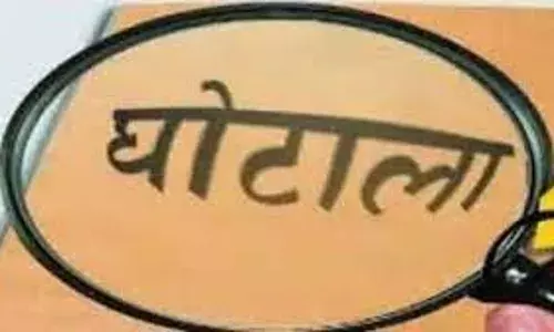 स्वामी विवेकानंद शिक्षक सहकारी क्रेडिट सोसायटी में 2 करोड़ 29 लाख 93 हजार का गबन