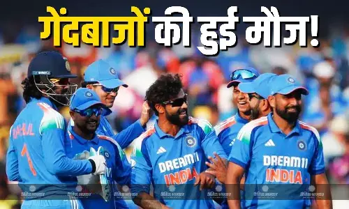 गेंदबाजों की हुई बल्ले-बल्ले! नए नियमों से बॉलरों को मिलेगा जमकर फायदा, यहां समझिए कैसे