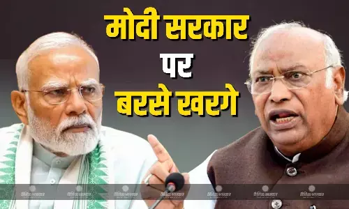 मोदी सरकार ने देश को गुमराह किया.., सीडीएस के बयान पर गरमाई सियासत, मल्लिकार्जुन खरगे ने उठाए सवाल मोदी सरकार ने देश को गुमराह किया.., सीडीएस के बयान पर गरमाई सियासत, मल्लिकार्जुन खरगे ने उठाए सवाल